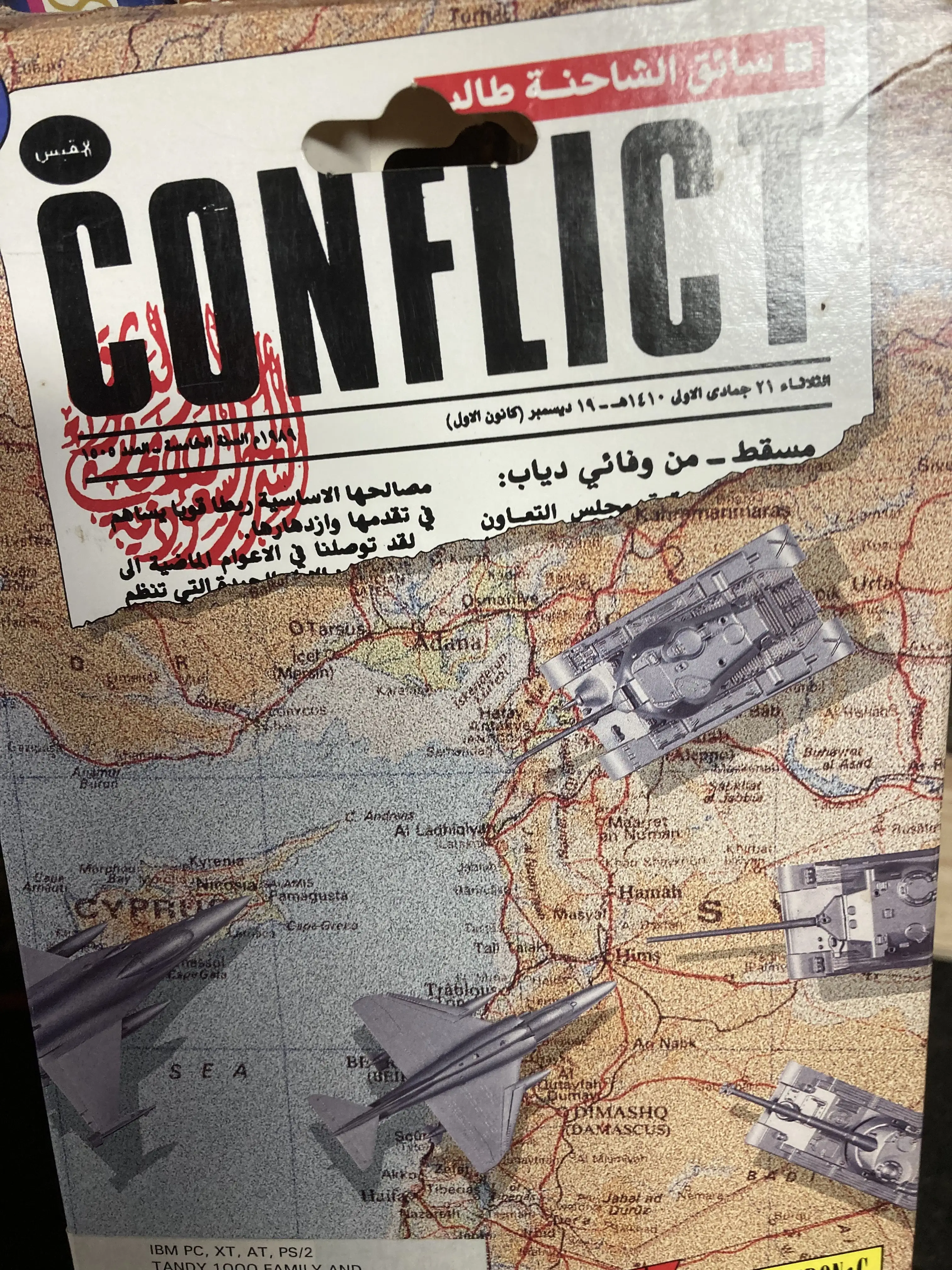 Conflict