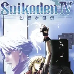 Suikoden IV