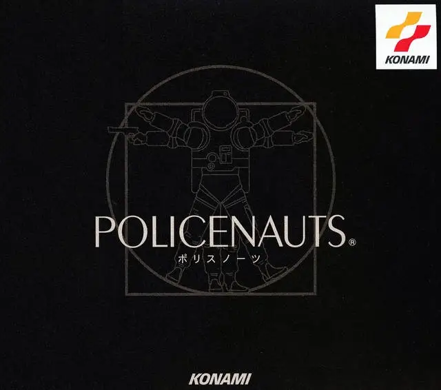 Policenauts