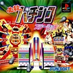 Hissatsu Pachinko Station [Sunsoft Best]
