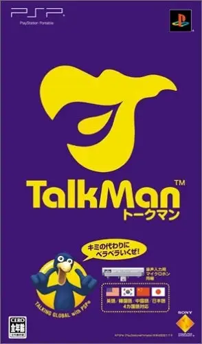 TalkMan