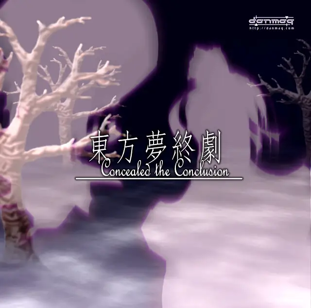 Touhou Danmakufu – Concealed the Conclusion
