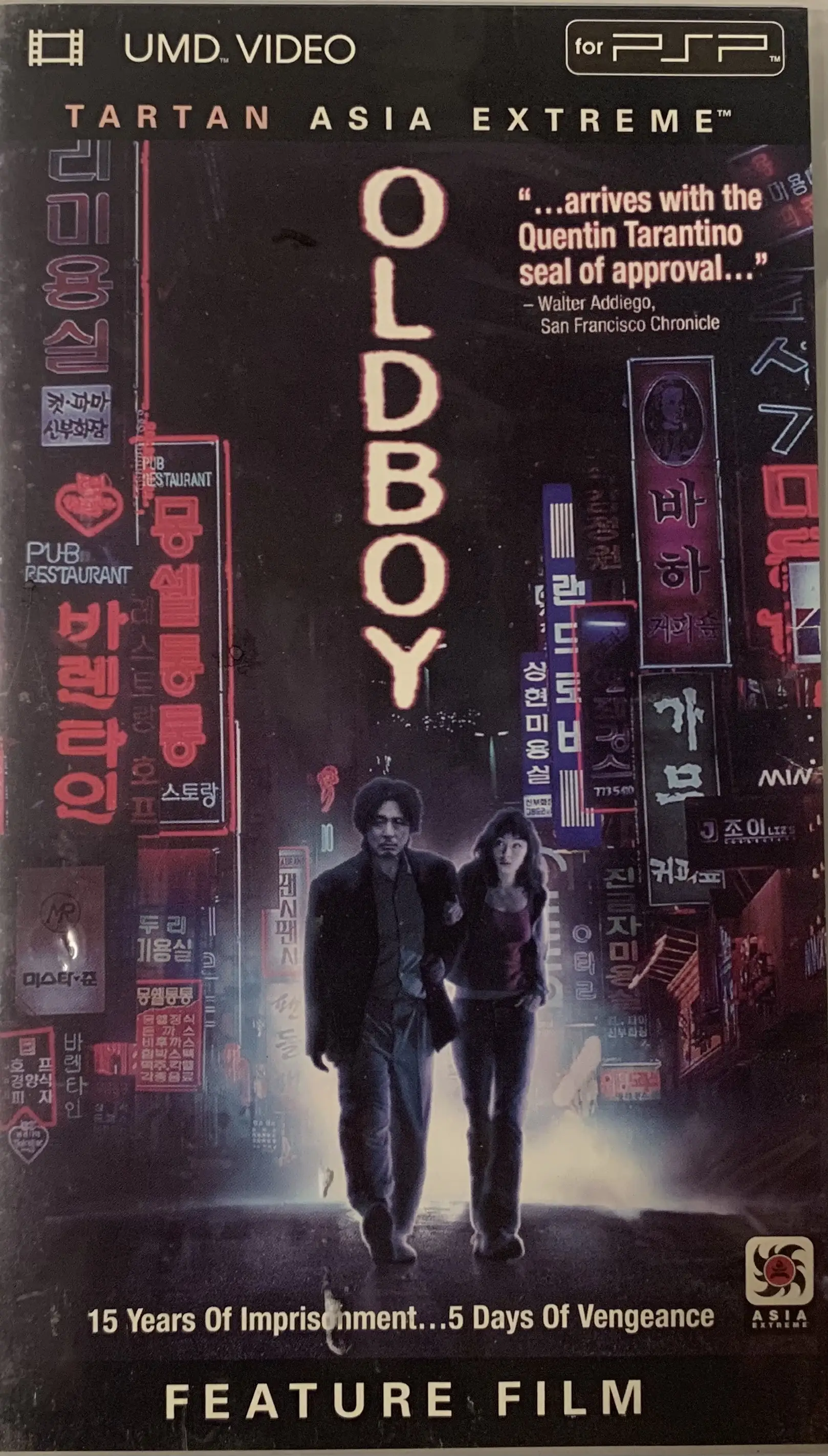 UMD Video: Oldboy