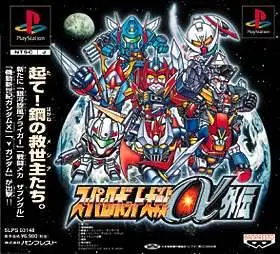 Super Robot Wars Alpha