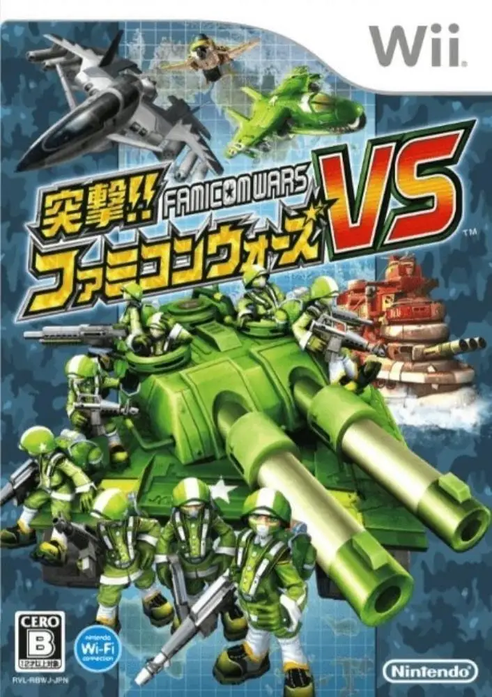 Totsugeki Famicom Wars VS