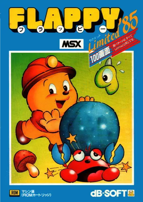 Flappy Limited ’85