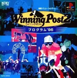 Winning Post 2 – Program '96