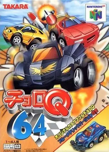 Choro Q 64 (Blue Metallic Version)