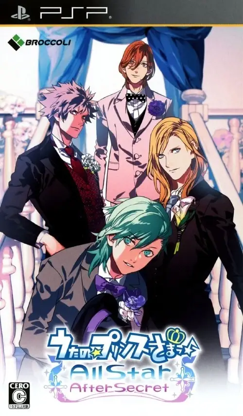 Uta no Prince-Sama: All Star After Secret