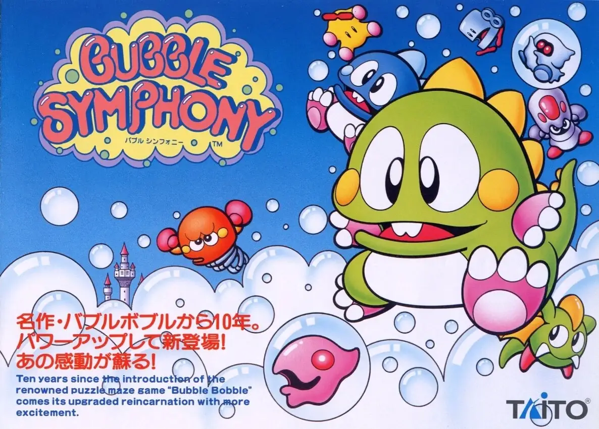 Bubble Bobble 2