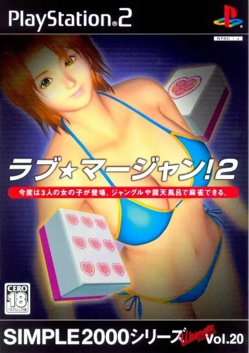 Love * Mahjong! 2