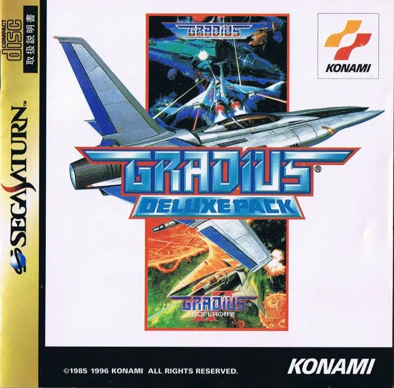 Gradius Deluxe Pack