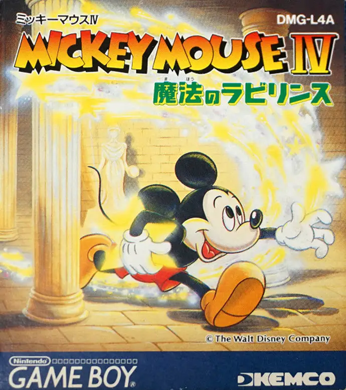Mickey Mouse IV: The Magical Labyrinth