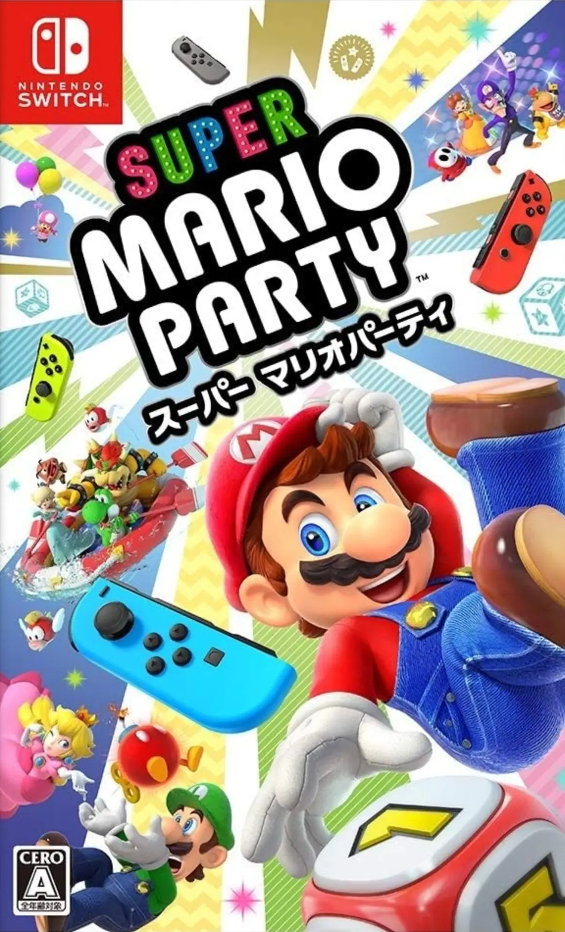 Super Mario Party