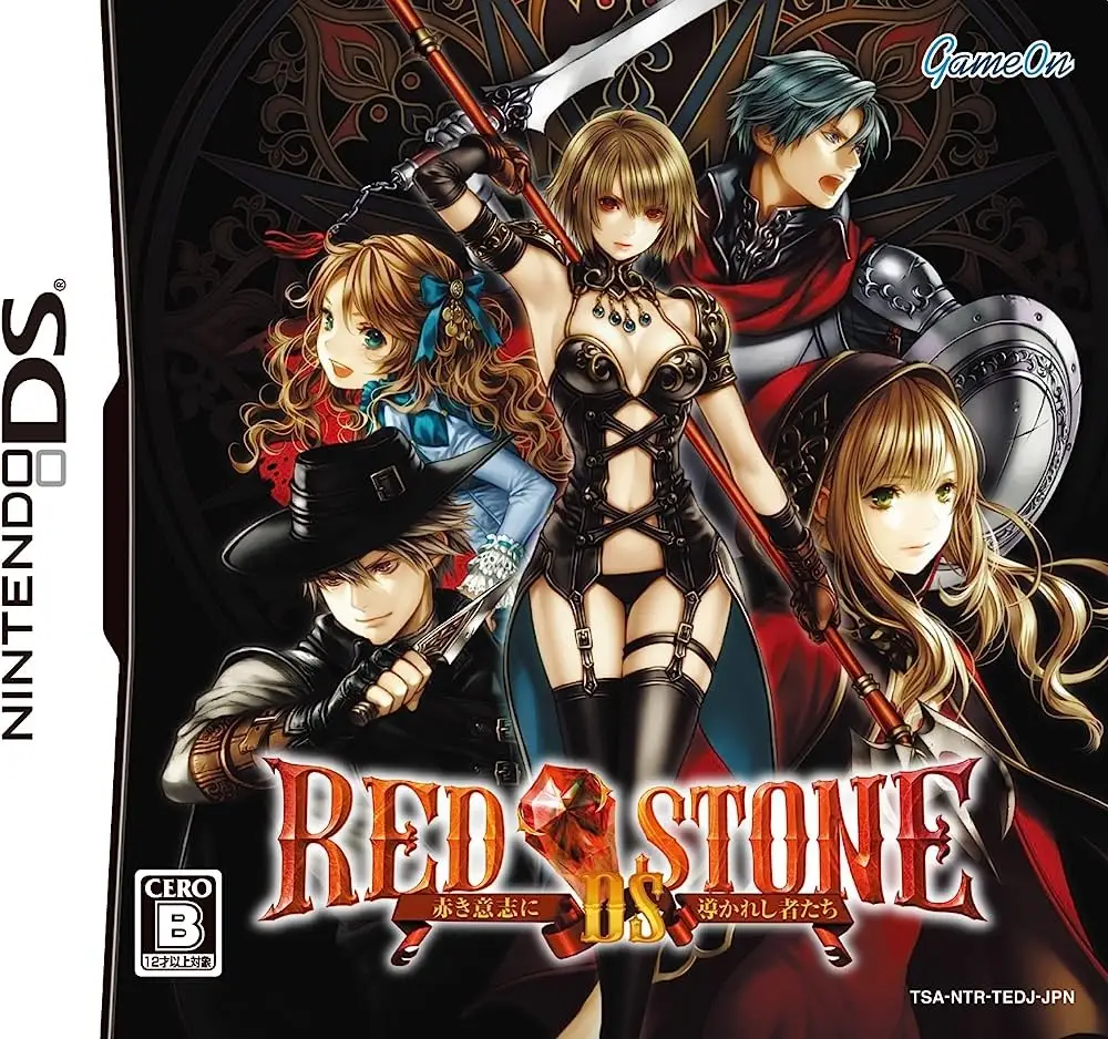 Red Stone DS: Akaki Ishi ni Michibikareshi Monotachi