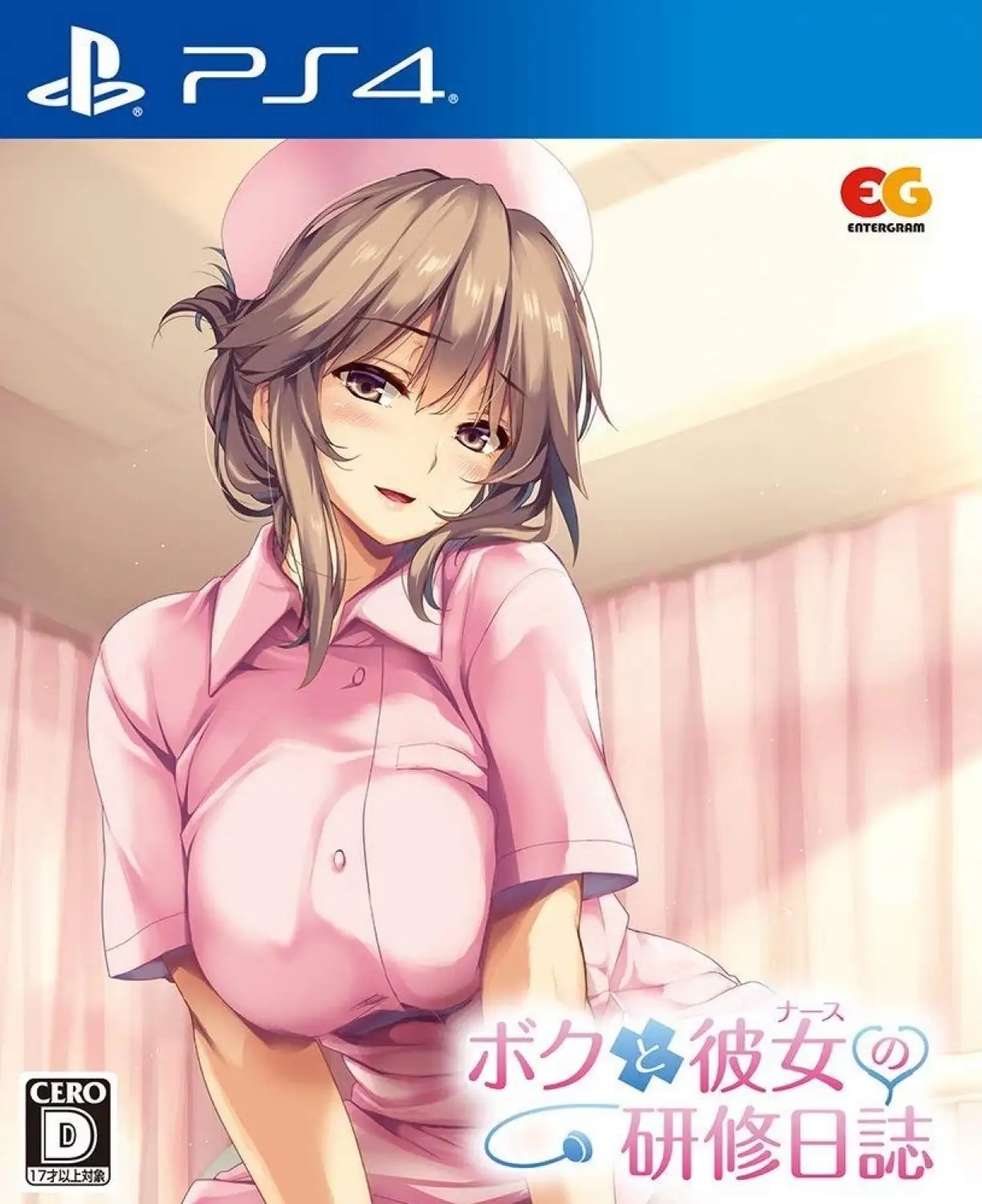 Boku to Nurse no Kenshuu Nisshi