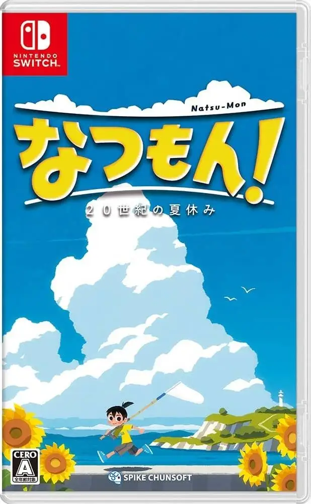 Natsu-Mon: 20th Century Summer Vacation