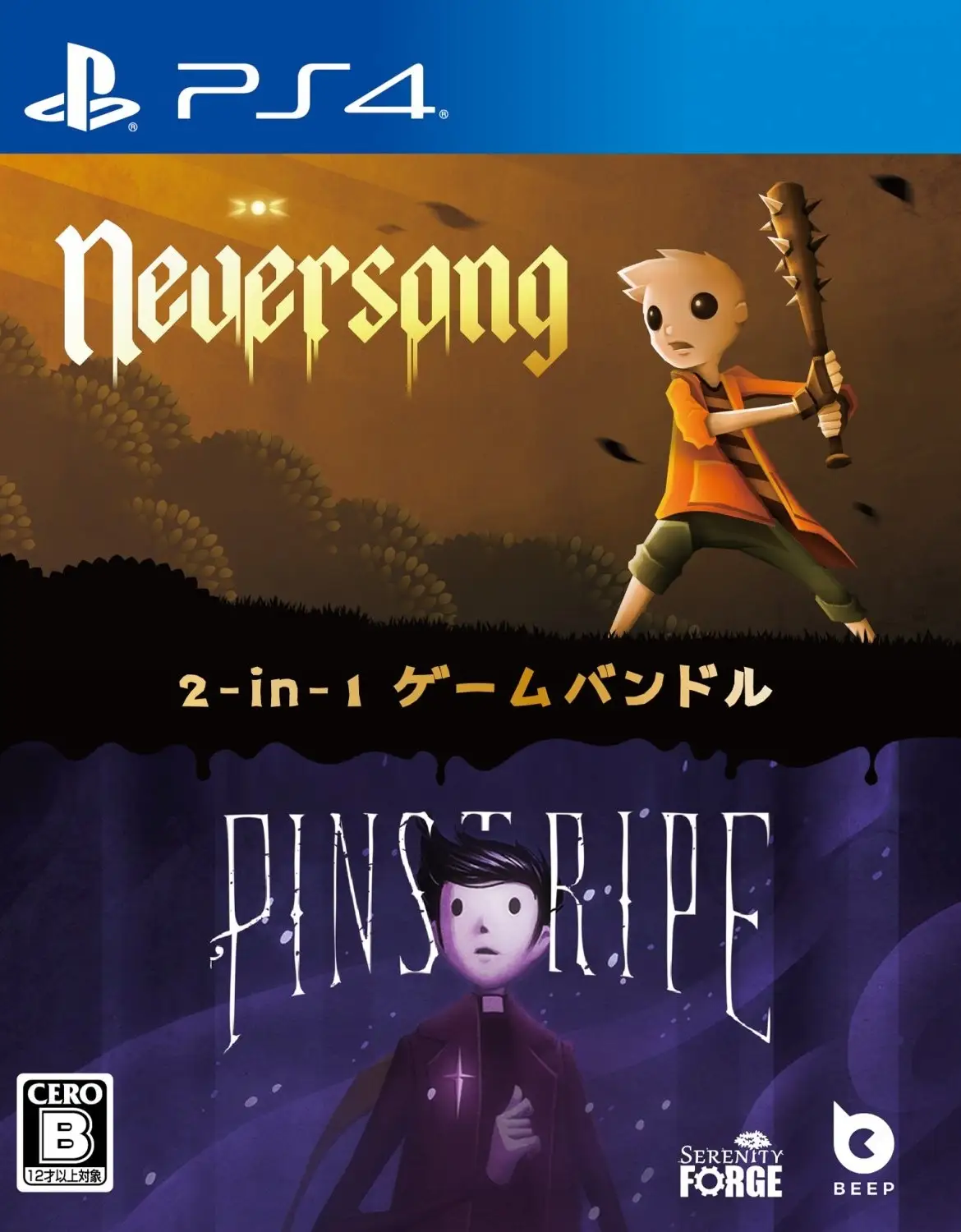 Neversong & Pinstripe
