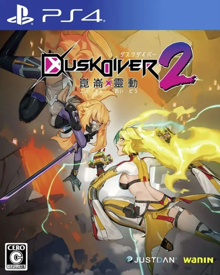 Dusk Diver 2