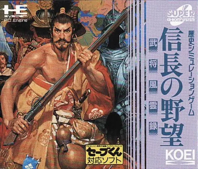 Nobunaga No Yabô – Bushō Fūun Roku