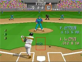 Wonder League Star: Sok-Magicball Fighting