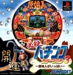 Hissatsu Pachinko Station 3 – Genshijin ga Ippai [Limited Edition]