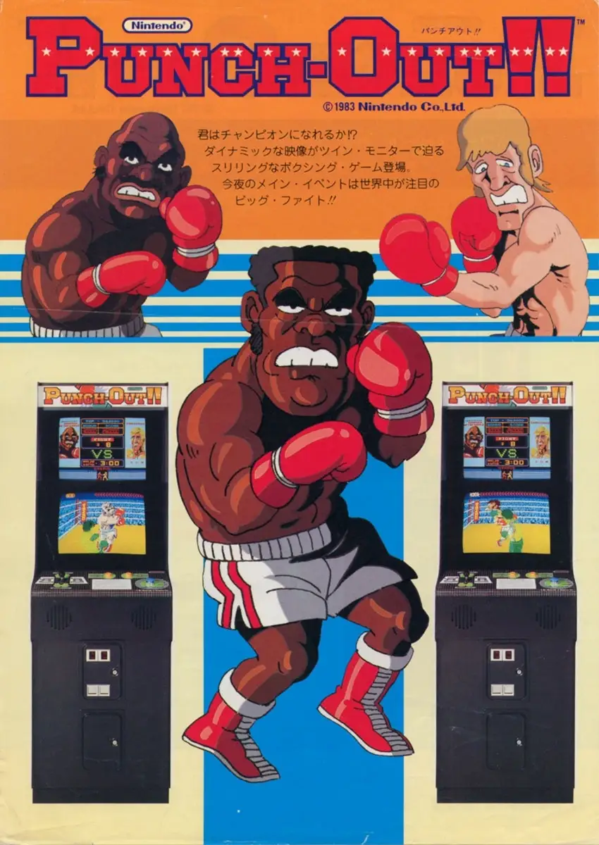 Punch-Out!!