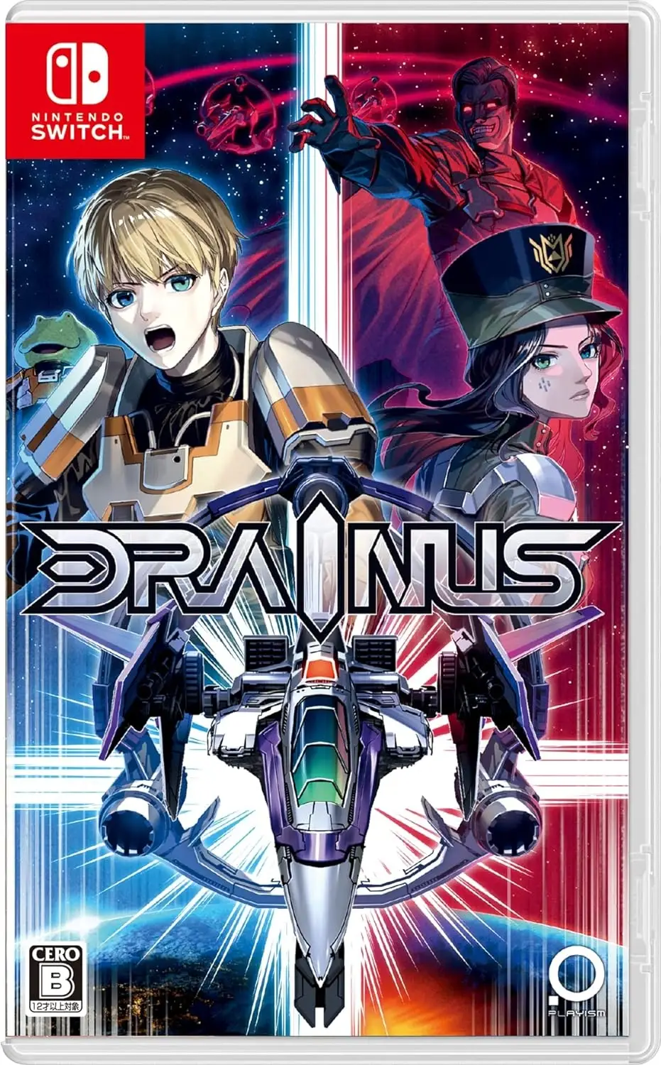 DRAINUS