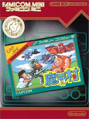 Famicom Mini Series Vol. 18: Ghosts n’ Goblins
